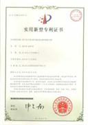 資質(zhì)榮譽圖