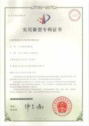 資質(zhì)榮譽圖