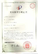 資質(zhì)榮譽圖