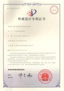資質(zhì)榮譽圖