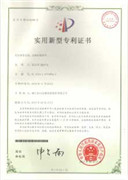 資質(zhì)榮譽圖