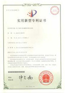 資質(zhì)榮譽圖